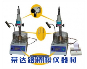 SZR-8、9型瀝青針入度儀